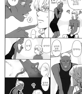 [Takepon] Otoko no Romante nan desu ka – Tiger & Bunny dj [kr] – Gay Manga sex 8