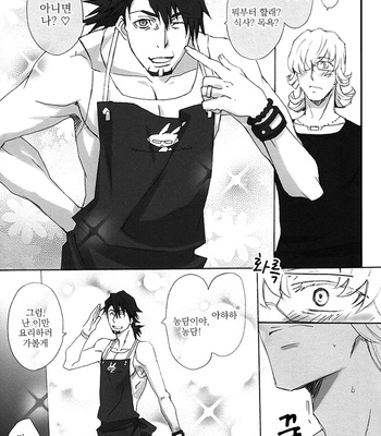 [Takepon] Otoko no Romante nan desu ka – Tiger & Bunny dj [kr] – Gay Manga sex 19