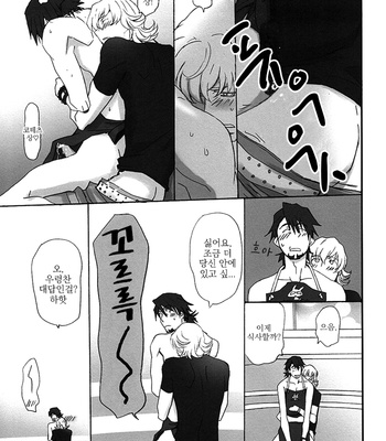 [Takepon] Otoko no Romante nan desu ka – Tiger & Bunny dj [kr] – Gay Manga sex 27