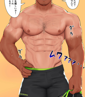 [宏き (hiroki)] Fanboox – Gay Manga sex 112