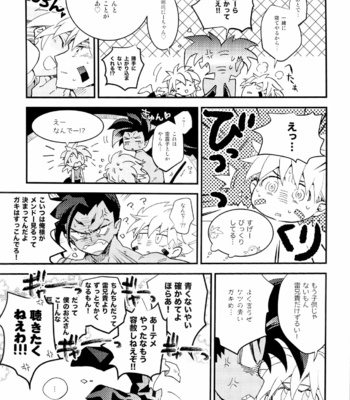 [Manten Chiya (Kazekun Hisui)] Love me Love me – Houshin Engi dj [JP] – Gay Manga sex 10