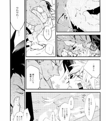 [Manten Chiya (Kazekun Hisui)] Love me Love me – Houshin Engi dj [JP] – Gay Manga sex 24