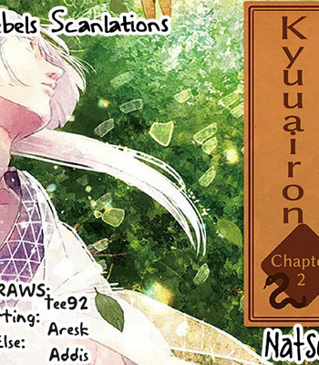 [Natsuo Nna] Hebi Suzu Kyuuairon [Eng] (update c.5) – Gay Manga thumbnail 001