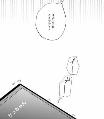[Hino] BABY – Boku no Hero Academia dj [JP] – Gay Manga sex 33