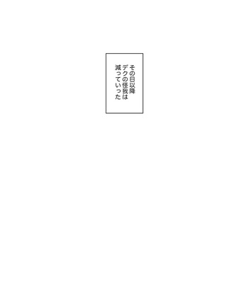 [Hino] BABY – Boku no Hero Academia dj [JP] – Gay Manga sex 38