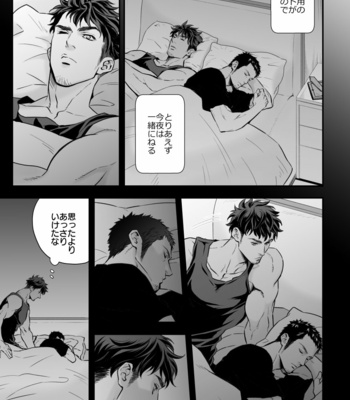 [Unknown] Jounetsu Shindo-Zero [JP] – Gay Manga sex 8