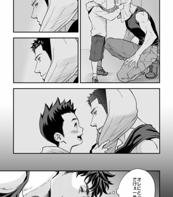 [Unknown] Jounetsu Shindo-Zero [JP] – Gay Manga sex 10