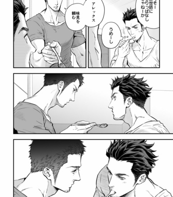 [Unknown] Jounetsu Shindo-Zero [JP] – Gay Manga sex 15