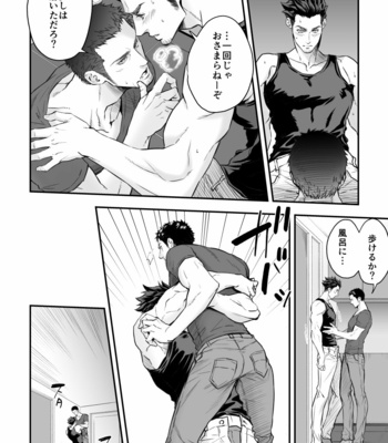 [Unknown] Jounetsu Shindo-Zero [JP] – Gay Manga sex 33