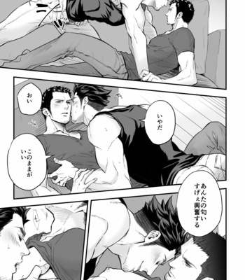 [Unknown] Jounetsu Shindo-Zero [JP] – Gay Manga sex 34