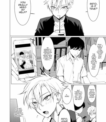 [SERVICE BOY (Hontoku)] Gal Man [Eng] – Gay Manga sex 5