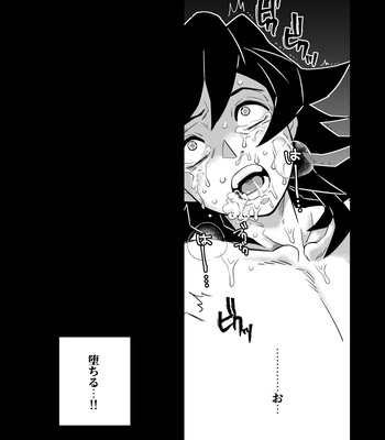 [Okashitai (Kinno Tamamushi)] Onigoroshi Ikase Tomioka Giyuu – Kimetsu no Yaiba dj [JP] – Gay Manga sex 28