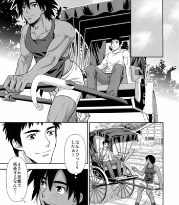 [Kasshoku Waisei (YANAGI)] Moto Doukyuusei ga Shafu datta [JP] – Gay Manga sex 4