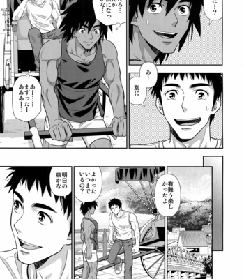 [Kasshoku Waisei (YANAGI)] Moto Doukyuusei ga Shafu datta [JP] – Gay Manga sex 8