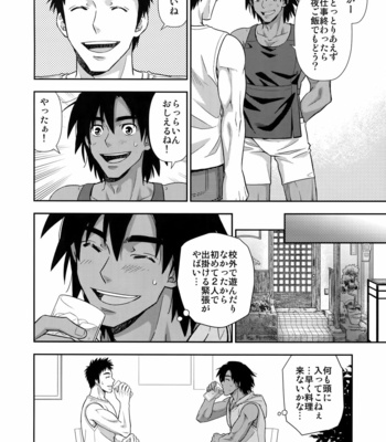 [Kasshoku Waisei (YANAGI)] Moto Doukyuusei ga Shafu datta [JP] – Gay Manga sex 9