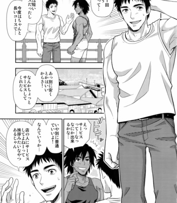 [Kasshoku Waisei (YANAGI)] Moto Doukyuusei ga Shafu datta [JP] – Gay Manga sex 12