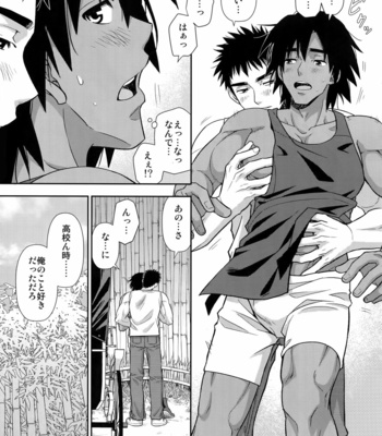 [Kasshoku Waisei (YANAGI)] Moto Doukyuusei ga Shafu datta [JP] – Gay Manga sex 18