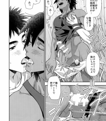 [Kasshoku Waisei (YANAGI)] Moto Doukyuusei ga Shafu datta [JP] – Gay Manga sex 23