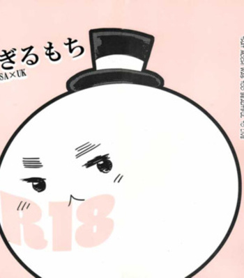 [Pink Knock Out] Hetalia dj – Utsukushisugiru Mochi [Eng] – Gay Manga thumbnail 001