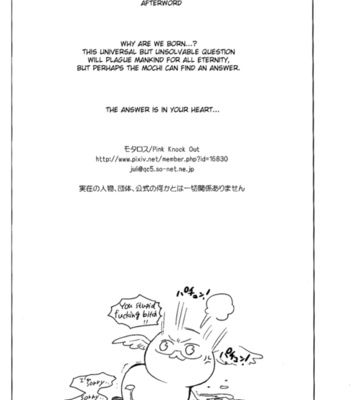 [Pink Knock Out] Hetalia dj – Utsukushisugiru Mochi [Eng] – Gay Manga sex 33