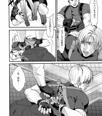 [FUEGO (Katou Teppei)] Plus Pink – Resident Evil dj [JP] – Gay Manga sex 7