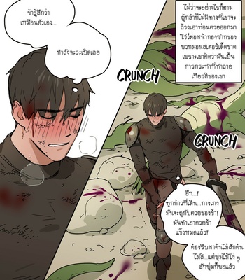 [ppatta] Yuusha-sama no Rotenburo | Warrior’s Outdoor Bath [Thai] – Gay Manga sex 2