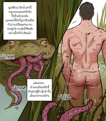 [ppatta] Yuusha-sama no Rotenburo | Warrior’s Outdoor Bath [Thai] – Gay Manga sex 8