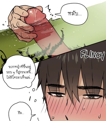 [ppatta] Yuusha-sama no Rotenburo | Warrior’s Outdoor Bath [Thai] – Gay Manga sex 10