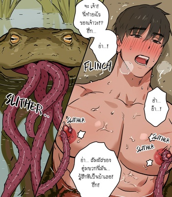 [ppatta] Yuusha-sama no Rotenburo | Warrior’s Outdoor Bath [Thai] – Gay Manga sex 14