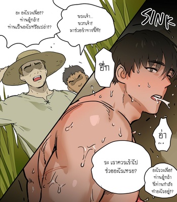 [ppatta] Yuusha-sama no Rotenburo | Warrior’s Outdoor Bath [Thai] – Gay Manga sex 24