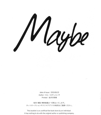 [Osushi-Rice (Reto)] Maybe – South Park dj [JP] – Gay Manga sex 4