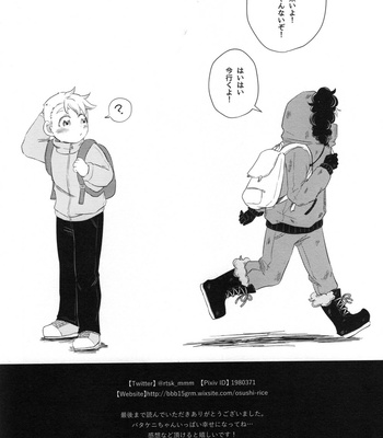 [Osushi-Rice (Reto)] Maybe – South Park dj [JP] – Gay Manga sex 35