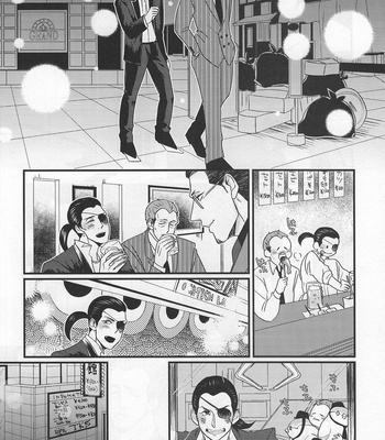 [0201 (E)] Today Only – Yakuza dj [JP] – Gay Manga sex 4