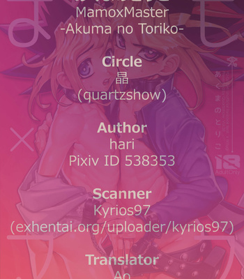 [Quartzshow (hari)] Mamo × Masu Akuma no Toriko – Yu-Gi-Oh! dj [Eng] – Gay Manga sex 43