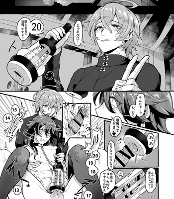 [Mimizu Nohara (Mimizuno)] Ne, Dice… – Hypnosis Mic dj [JP] – Gay Manga sex 3