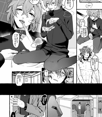 [Mimizu Nohara (Mimizuno)] Ne, Dice… – Hypnosis Mic dj [JP] – Gay Manga sex 6