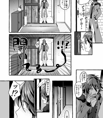 [Mimizu Nohara (Mimizuno)] Ne, Dice… – Hypnosis Mic dj [JP] – Gay Manga sex 8