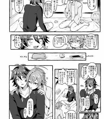 [Mimizu Nohara (Mimizuno)] Ne, Dice… – Hypnosis Mic dj [JP] – Gay Manga sex 10
