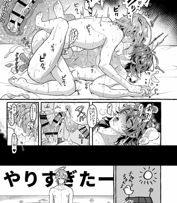 [Mimizu Nohara (Mimizuno)] Ne, Dice… – Hypnosis Mic dj [JP] – Gay Manga sex 21