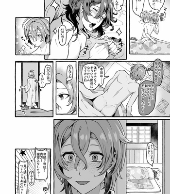 [Mimizu Nohara (Mimizuno)] Ne, Dice… – Hypnosis Mic dj [JP] – Gay Manga sex 22