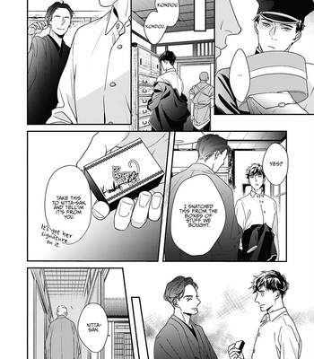 [Oshima Kamome] Houen Catharsis [Eng] – Gay Manga sex 42