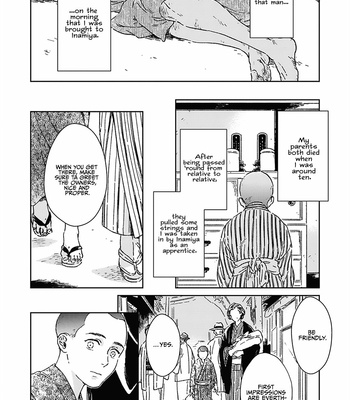 [Oshima Kamome] Houen Catharsis [Eng] – Gay Manga sex 80