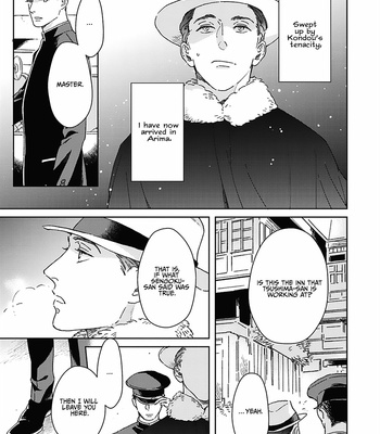 [Oshima Kamome] Houen Catharsis [Eng] – Gay Manga sex 83