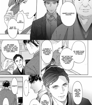[Oshima Kamome] Houen Catharsis [Eng] – Gay Manga sex 7
