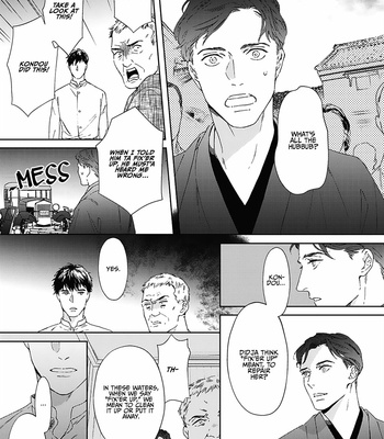 [Oshima Kamome] Houen Catharsis [Eng] – Gay Manga sex 11