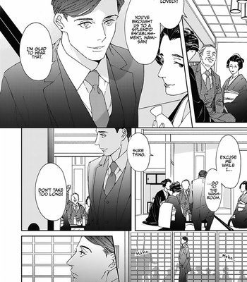 [Oshima Kamome] Houen Catharsis [Eng] – Gay Manga sex 20