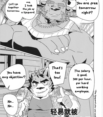 Gay Manga - [Isaribanse] The lifeguard who was easily hypnotized [Eng] – Gay Manga