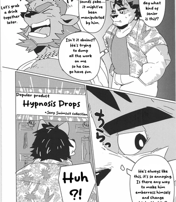 [Isaribanse] The lifeguard who was easily hypnotized [Eng] – Gay Manga sex 2