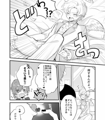 [nekonohige (taka)] Ohayou shite kara Itadakimasu! One More – Dream Festival! dj [JP] – Gay Manga sex 11