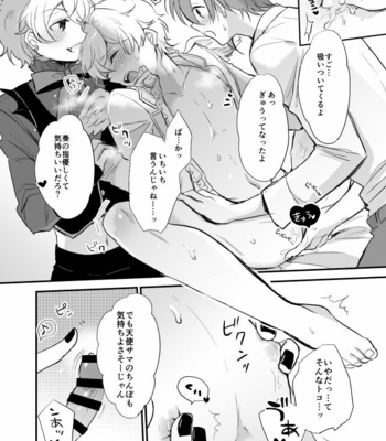 [nekonohige (taka)] Ohayou shite kara Itadakimasu! One More – Dream Festival! dj [JP] – Gay Manga sex 17